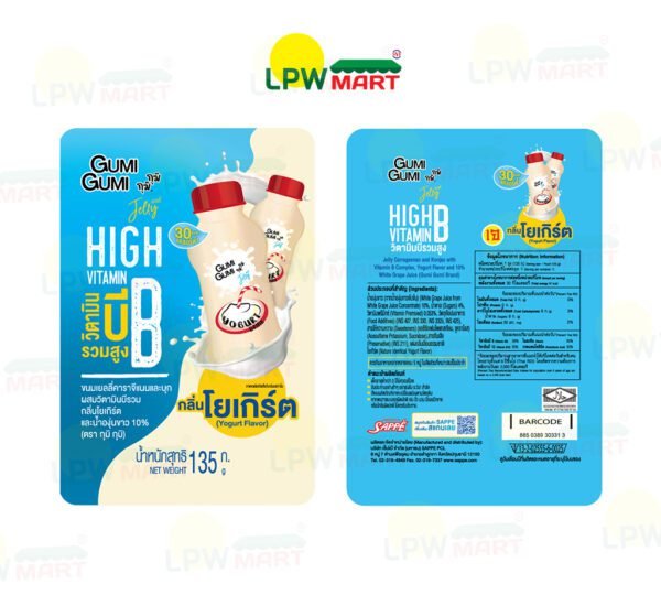GUMI GUMI Jelly High Vitamin B Yogurt Flavor 135g - Image 2