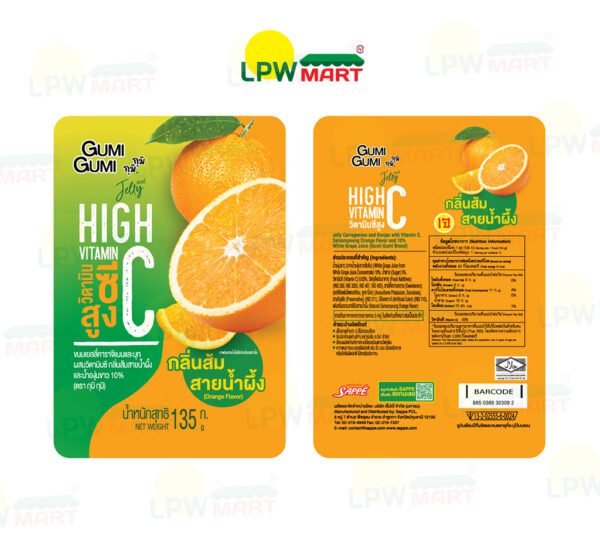 GUMI GUMI Jelly High Vitamin C Orange Flavor 135g - Image 2